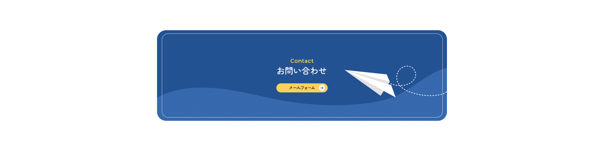bnr_contact_off